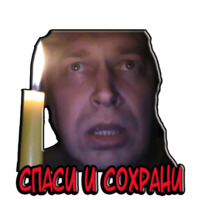 Геннадий Горин