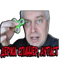 Геннадий Горин