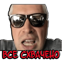 Геннадий Горин