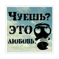 Нескромные валентинки