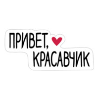 Нескромные валентинки