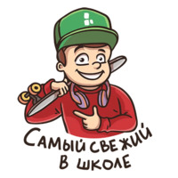 Инфоурок