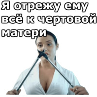 Интерны
