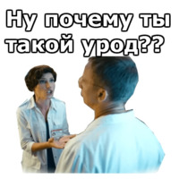 Интерны