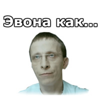 Интерны