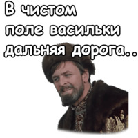 Иван Васильевич меняет профессию