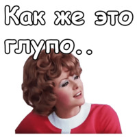 Иван Васильевич меняет профессию