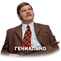 Иван Васильевич меняет профессию