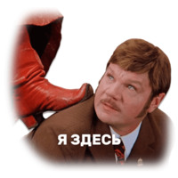 Иван Васильевич меняет профессию