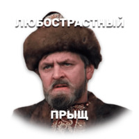 Иван Васильевич меняет профессию