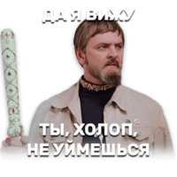 Иван Васильевич меняет профессию