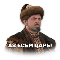 Иван Васильевич меняет профессию