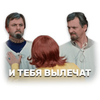 Иван Васильевич меняет профессию