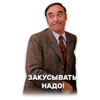 Иван Васильевич меняет профессию