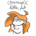 iwtdy