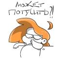 iwtdy