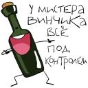 iwtdy