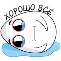 Яичко