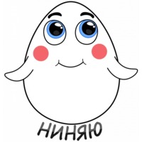 Яичко