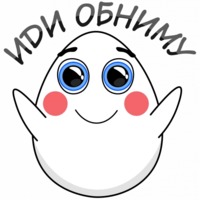 Яичко