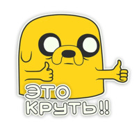 Джейк