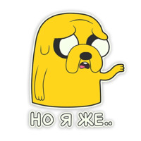 Джейк