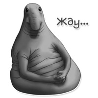 Ждун