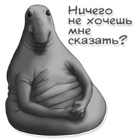 Ждун