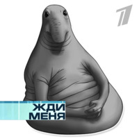 Ждун