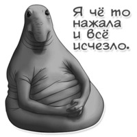 Ждун