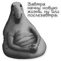Ждун