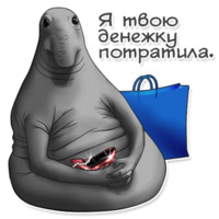 Ждун