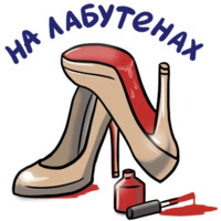 Экспонат