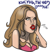 Экспонат