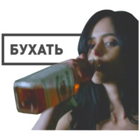 Джесика Джонс