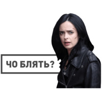 Джесика Джонс