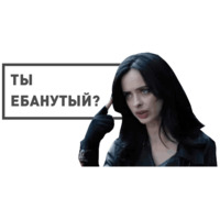 Джесика Джонс