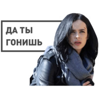 Джесика Джонс