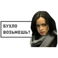 Джесика Джонс