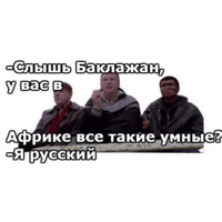 Набор стикеров Жмурки