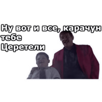 Жмурки