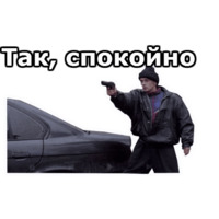Жмурки
