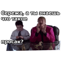 Жмурки