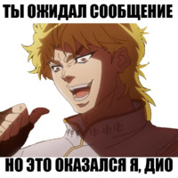 JoJos Bizarre Adventure