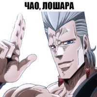 JoJos Bizarre Adventure