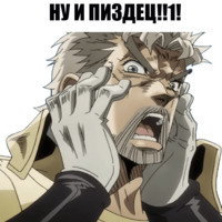 JoJos Bizarre Adventure