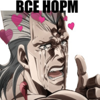 JoJos Bizarre Adventure