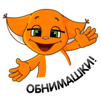 Крошка Ши. Второй набор.