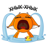 Крошка Ши. Второй набор.