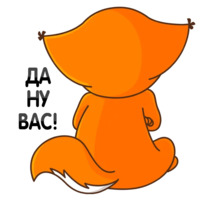 Крошка Ши. Второй набор.